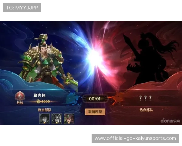 电竞少年巅峰瞬间刷新记录，电竞少年巅峰瞬间刷新记录怎么看