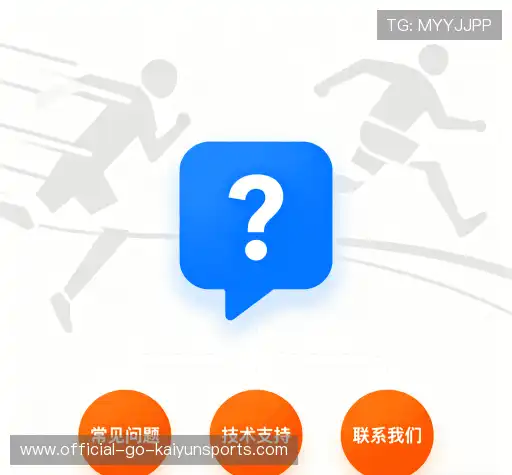 问题解答区